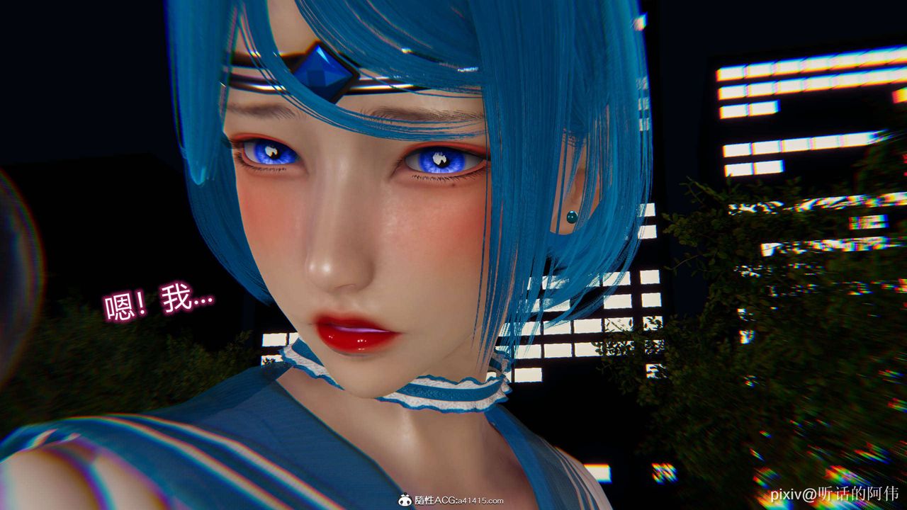 [3D]魔堕之欲第21话