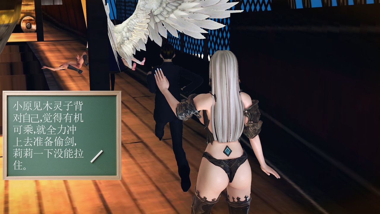 [3D]降魔传第55话