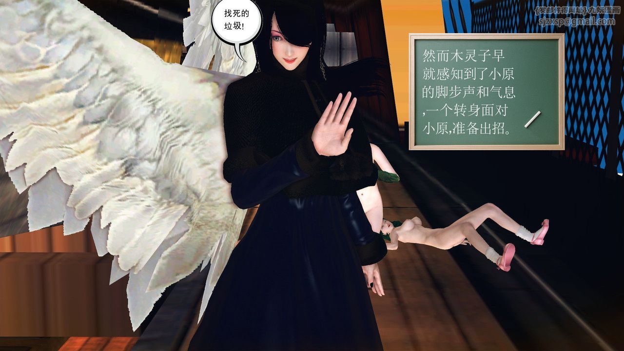 [3D]降魔传第55话