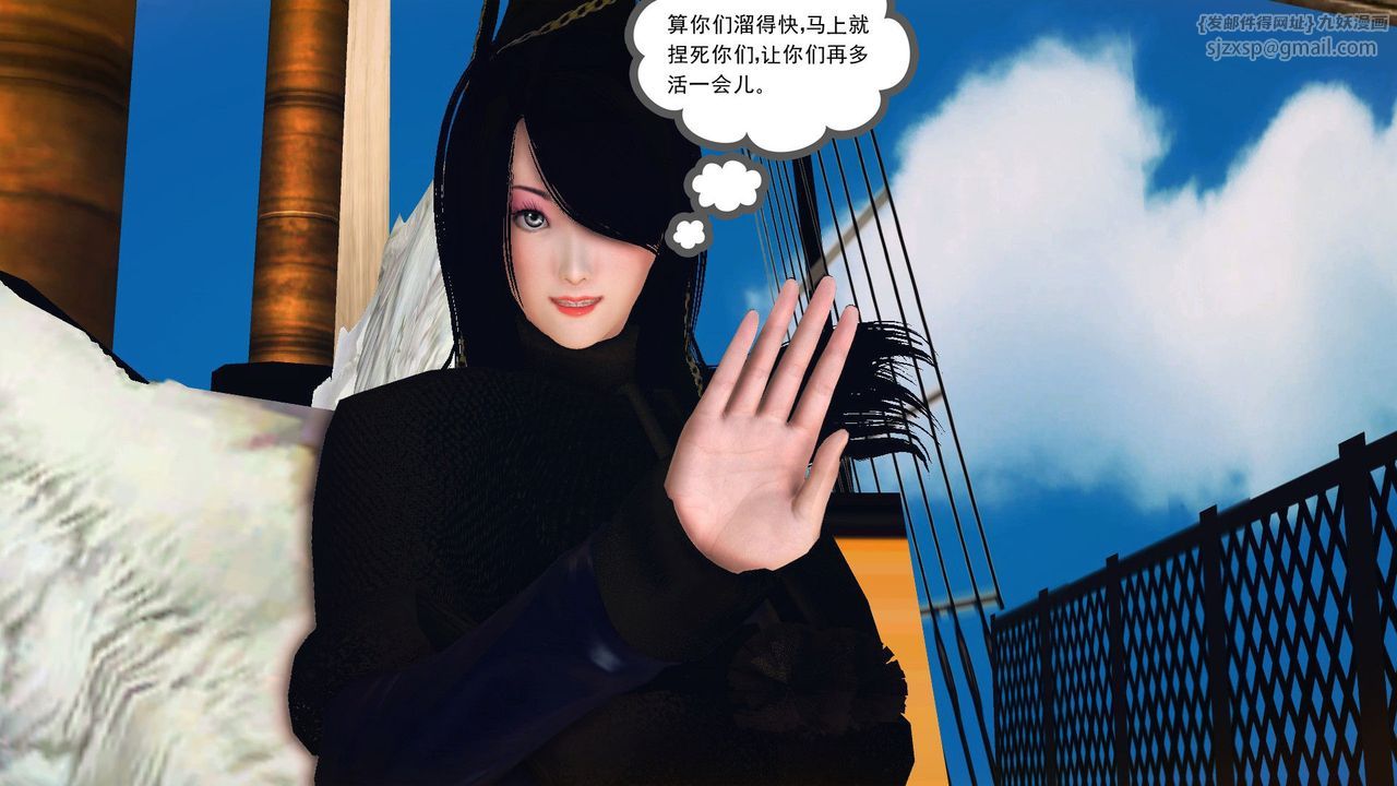 [3D]降魔传第55话