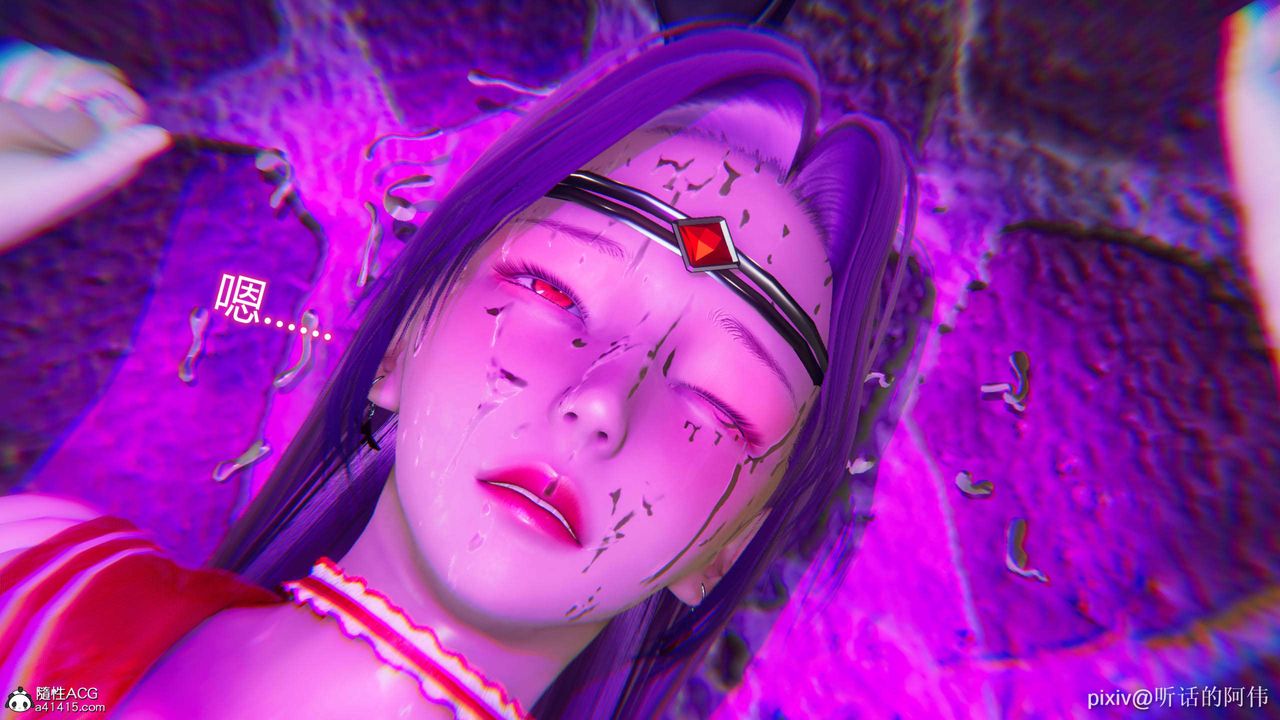 [3D]魔堕之欲第21话