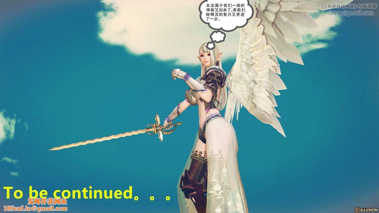 [3D]降魔传第55话