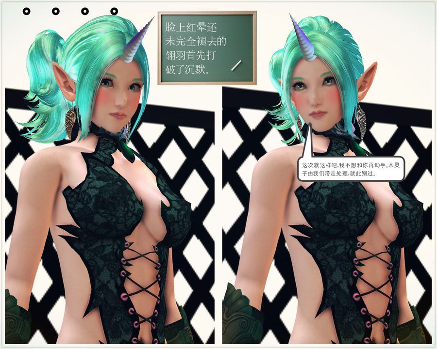 [3D]降魔传第56话