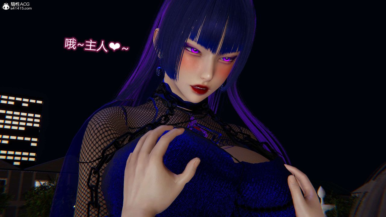 [3D]魔堕之欲第22话