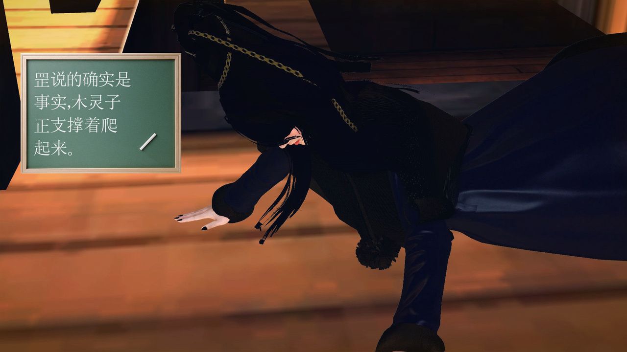 [3D]降魔传第56话