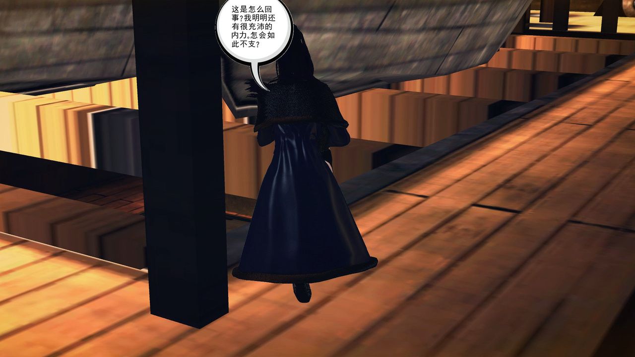 [3D]降魔传第56话