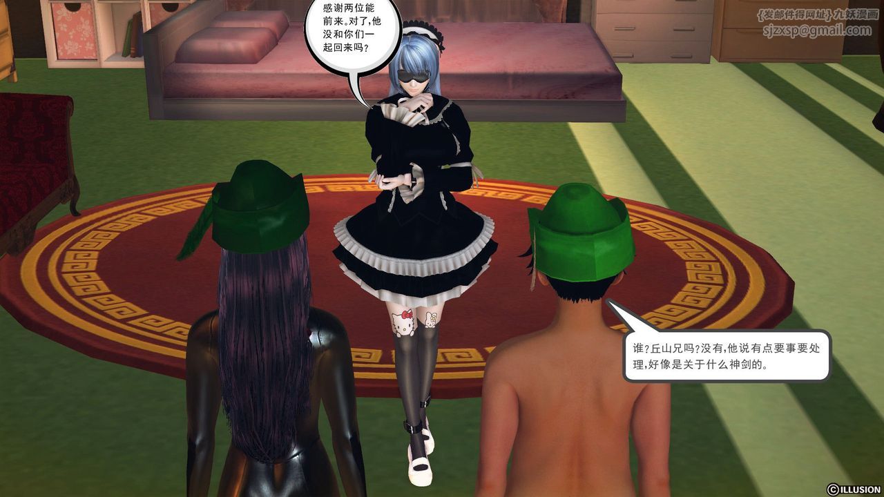 [3D]降魔传第56话