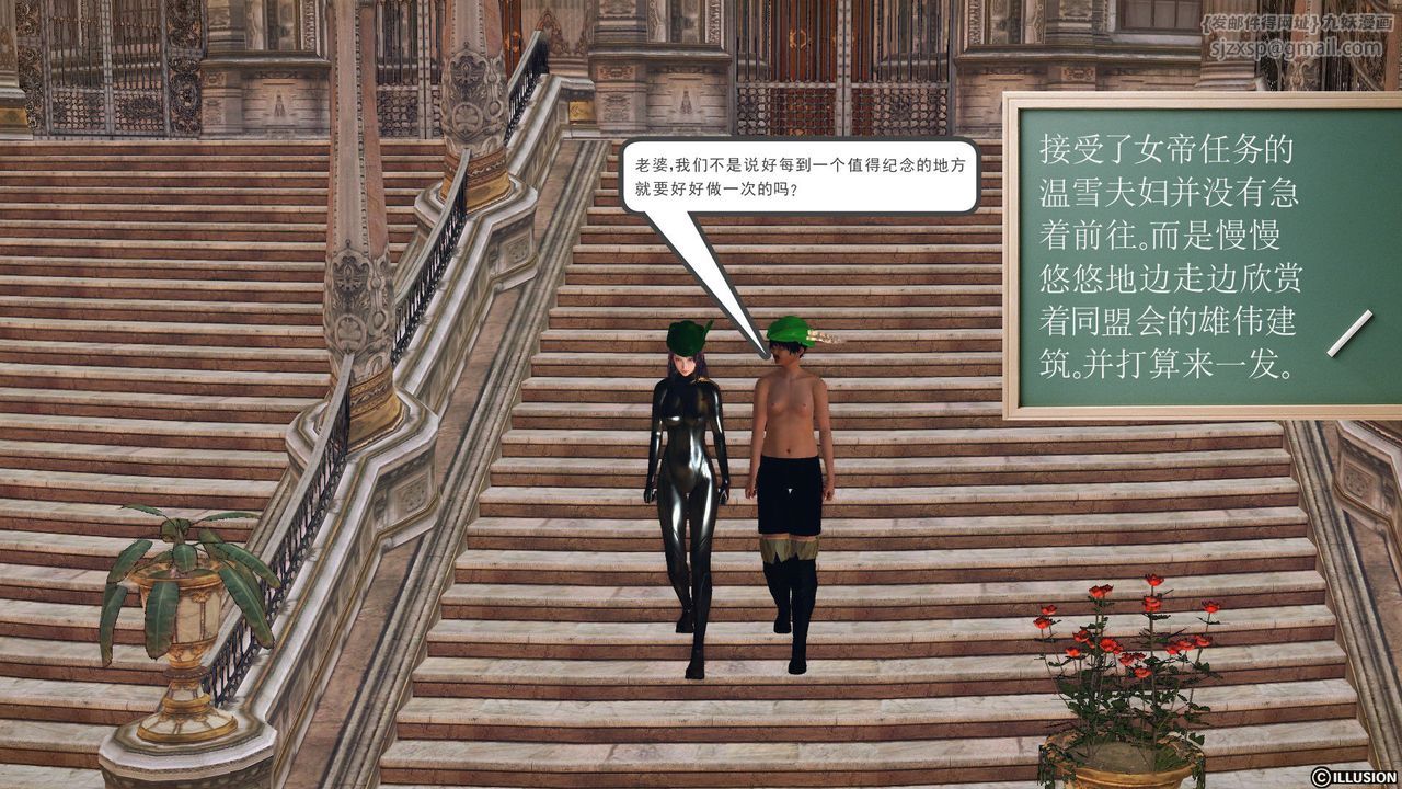 [3D]降魔传第56话