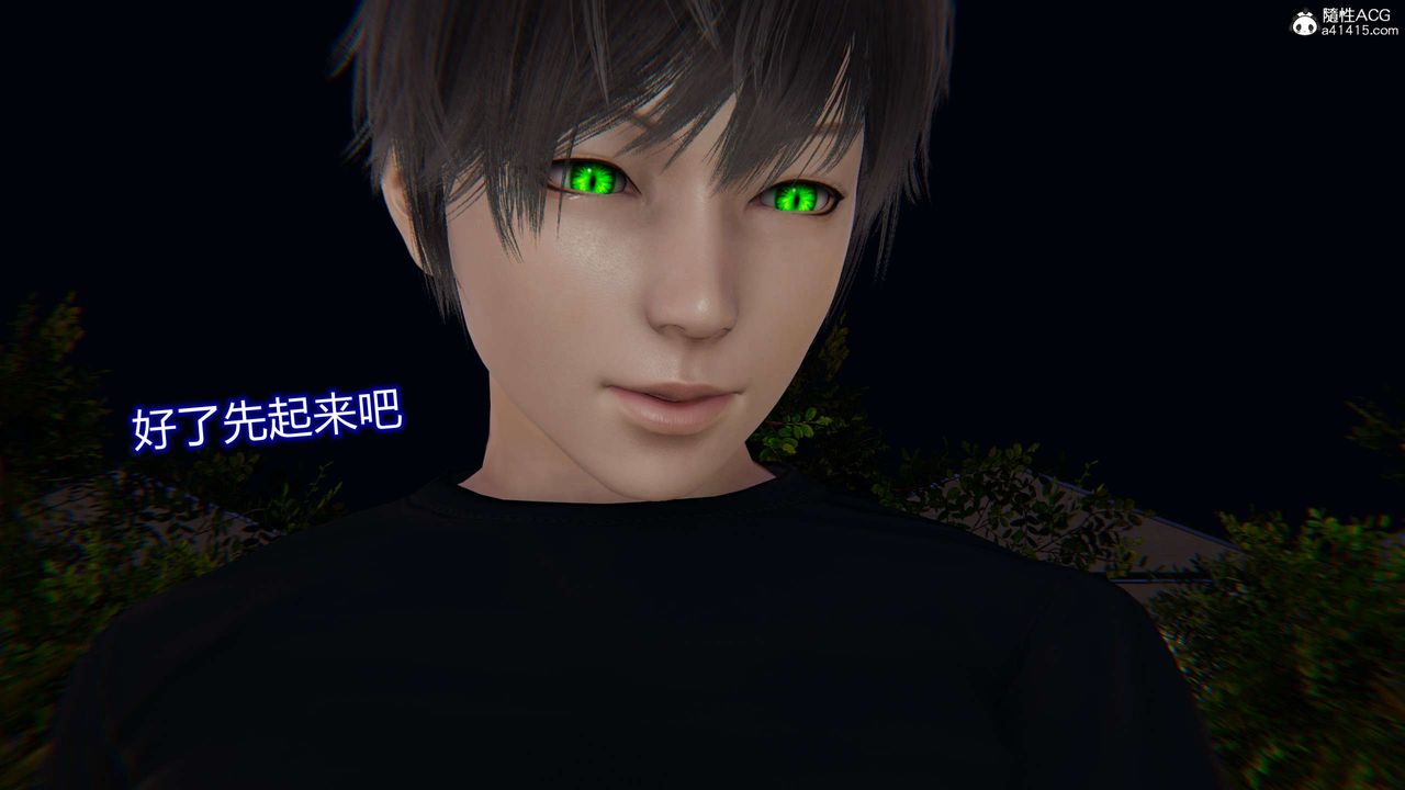 [3D]魔堕之欲第22话