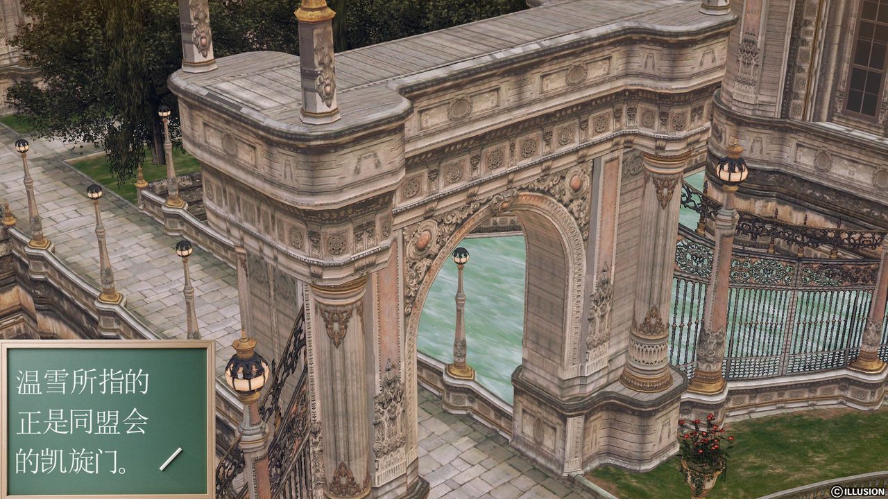 [3D]降魔传第56话