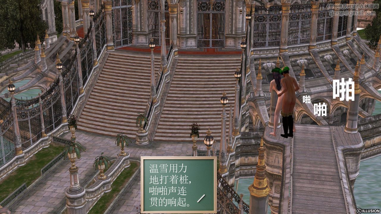 [3D]降魔传第56话