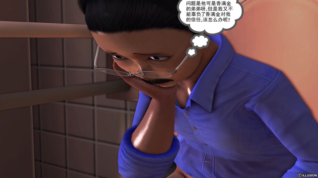 [3D]降魔传第56话