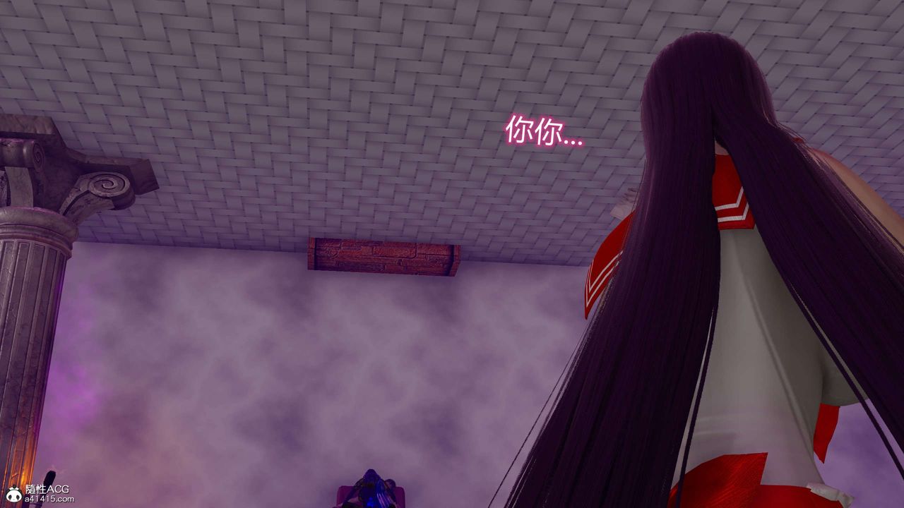 [3D]魔墮之欲第23話