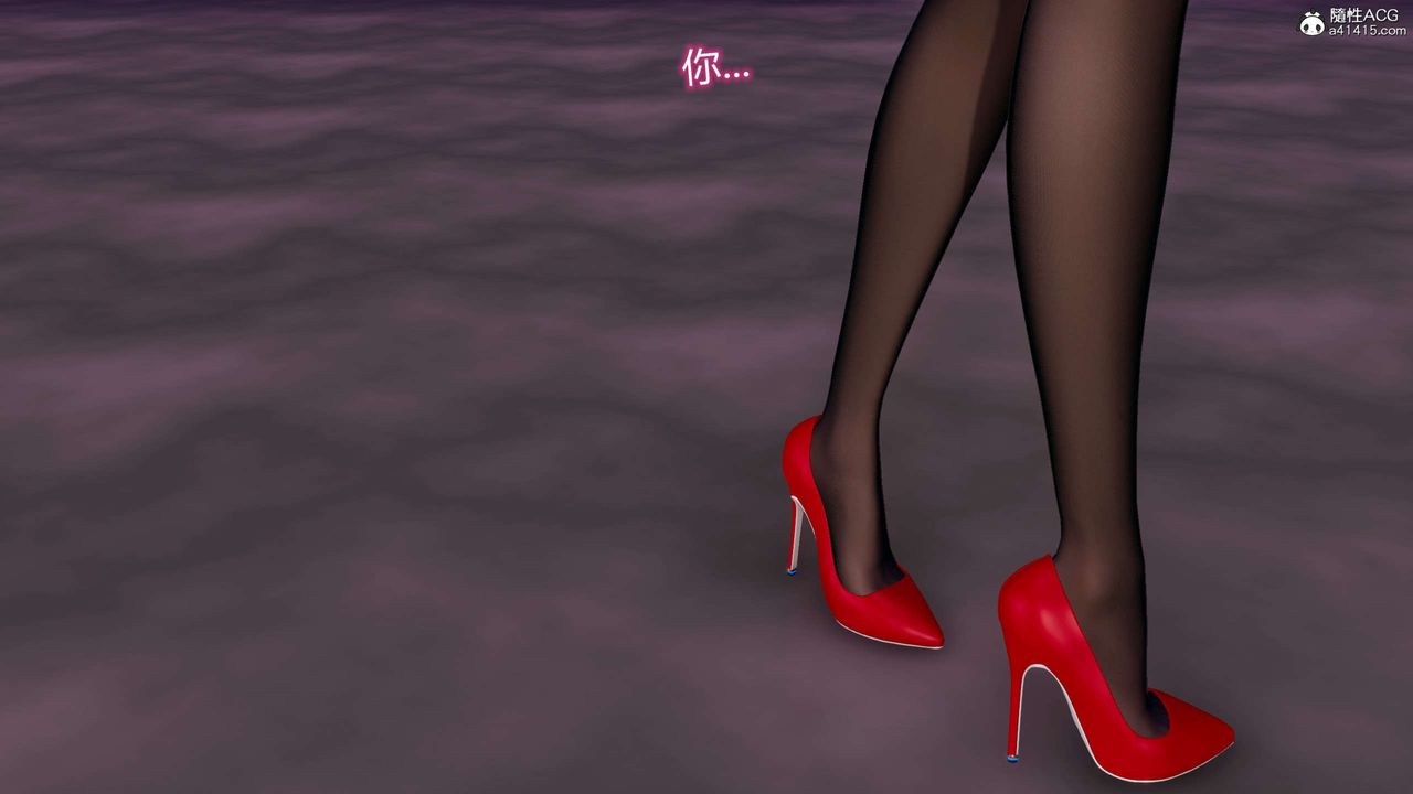 [3D]魔堕之欲第23话