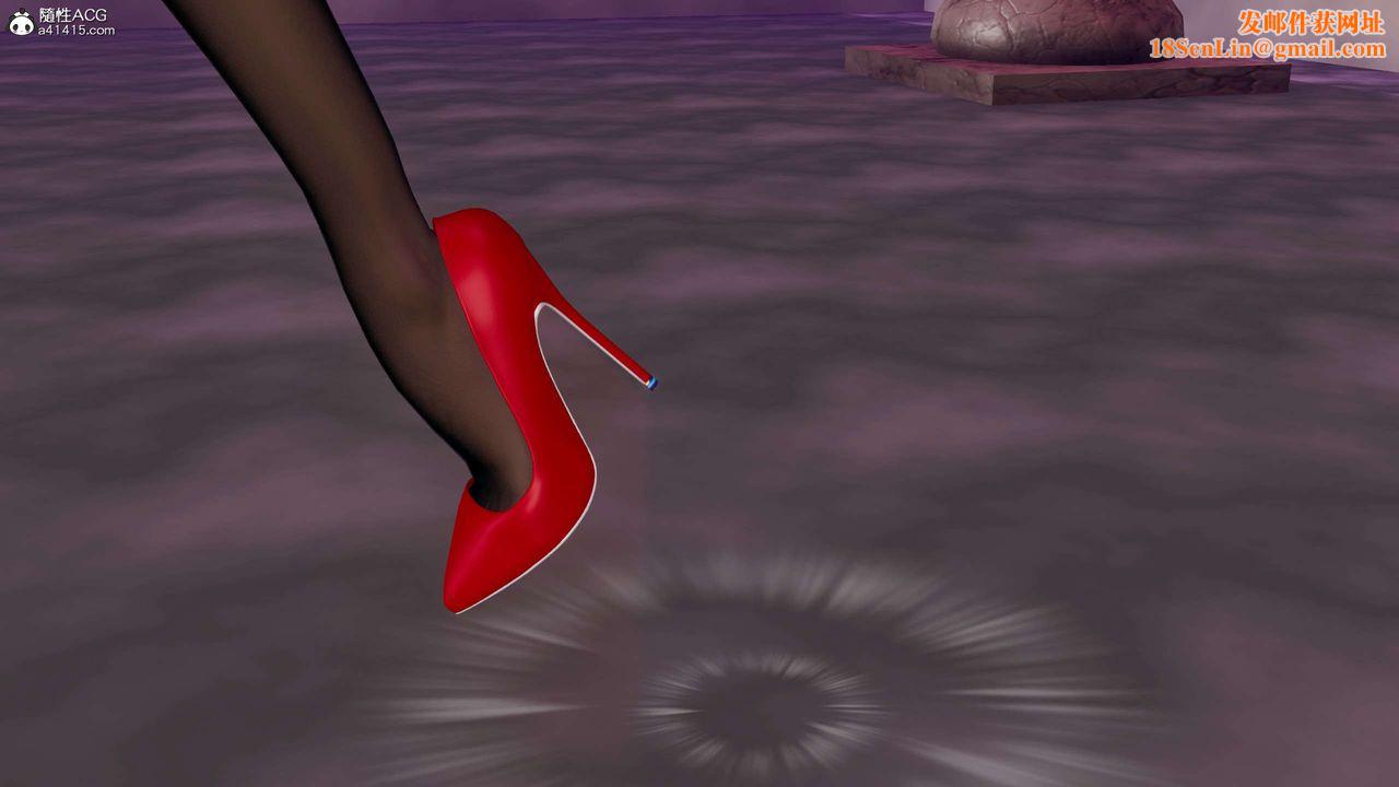 [3D]魔堕之欲第23话