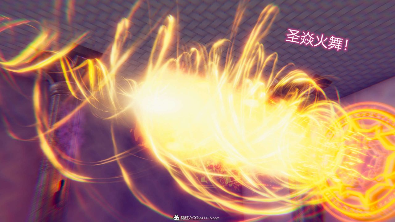 [3D]魔堕之欲第23话