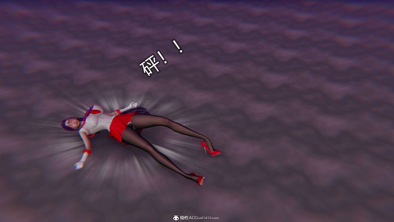 [3D]魔墮之欲第23話