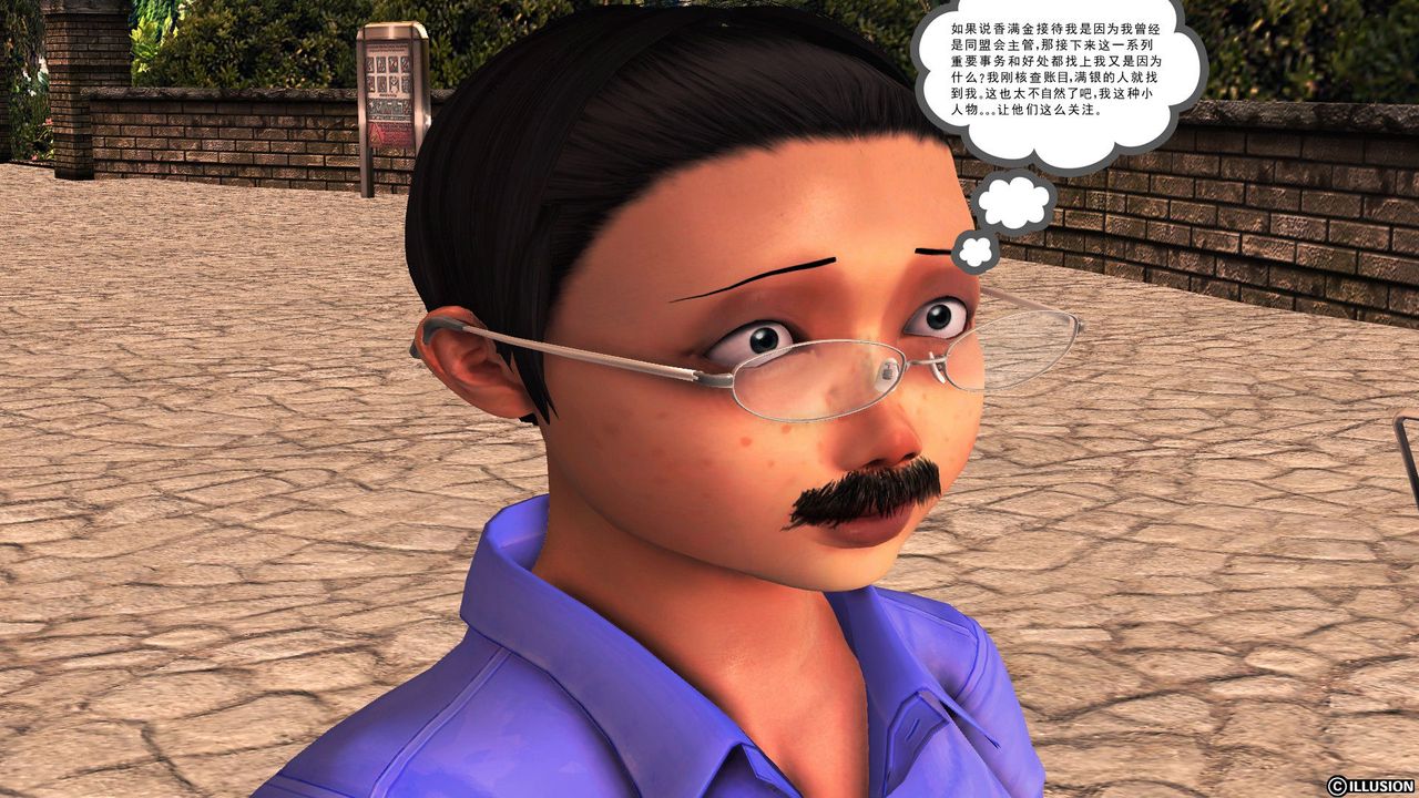 [3D]降魔传第56话