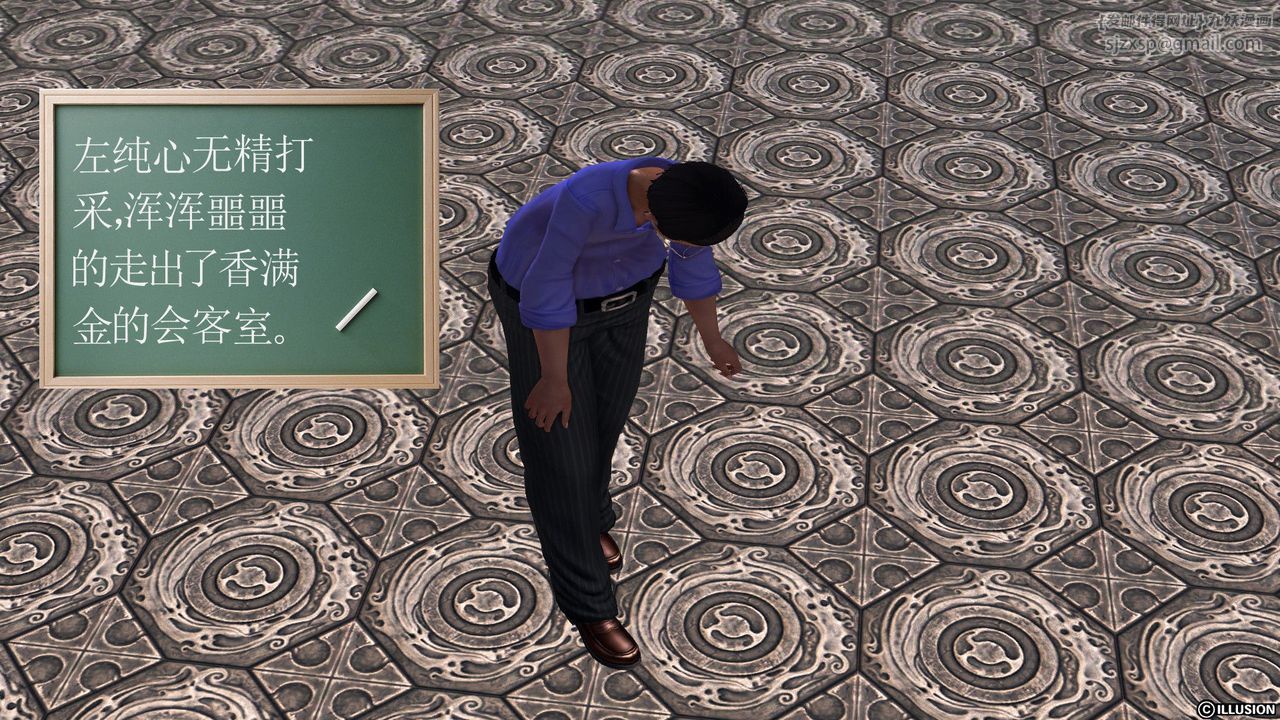 [3D]降魔传第56话