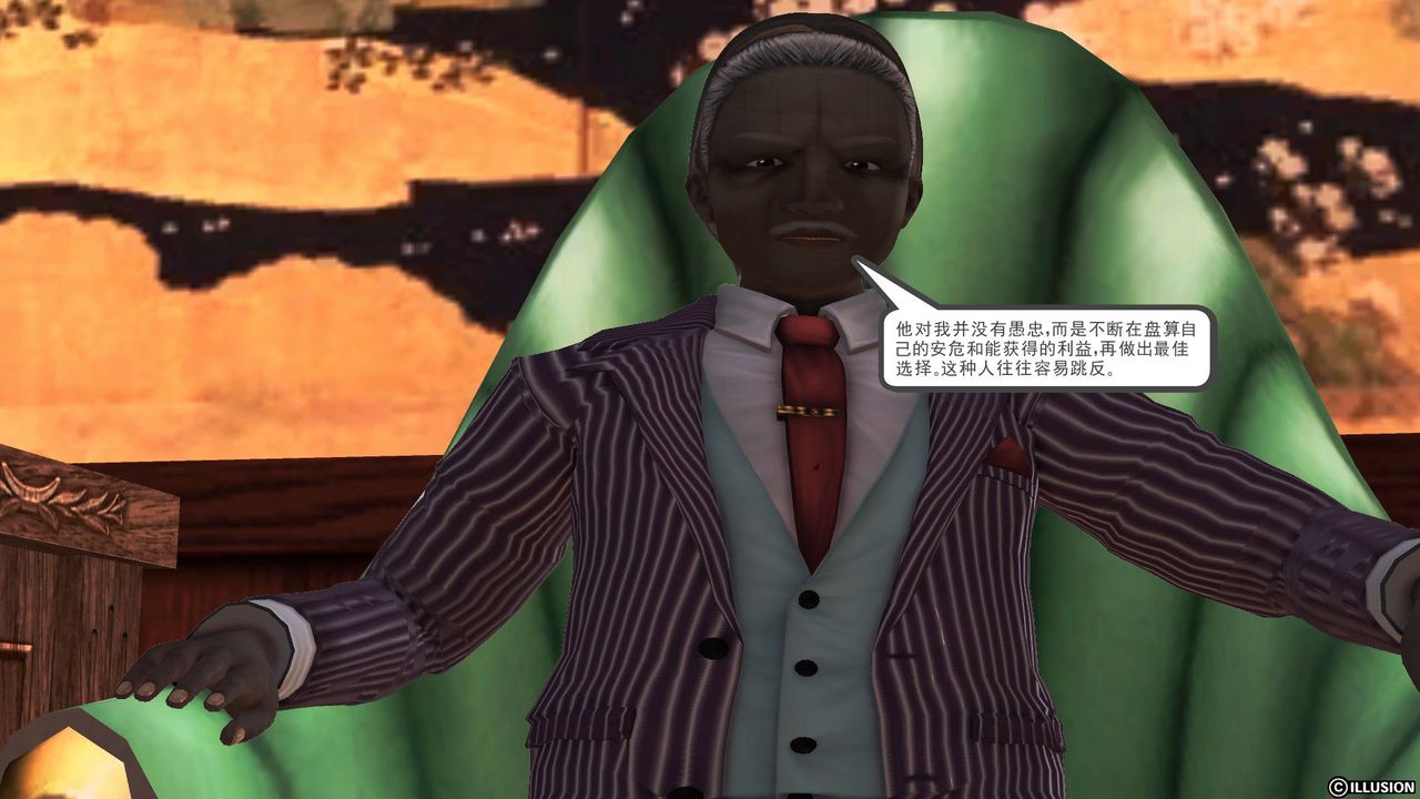 [3D]降魔传第56话