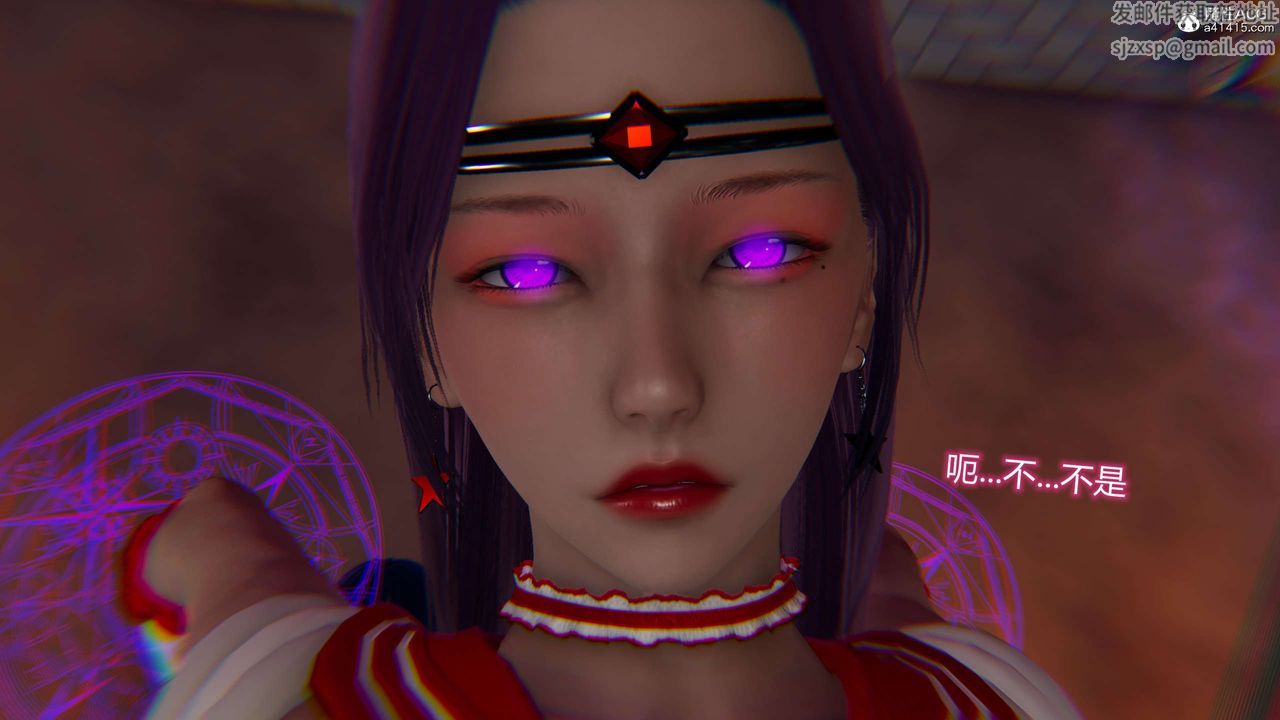 [3D]魔堕之欲第24话