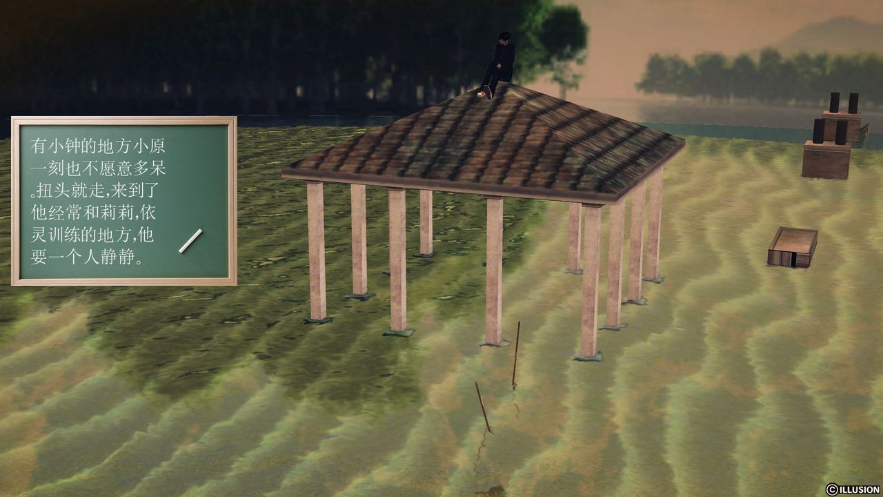 [3D]降魔传第56话