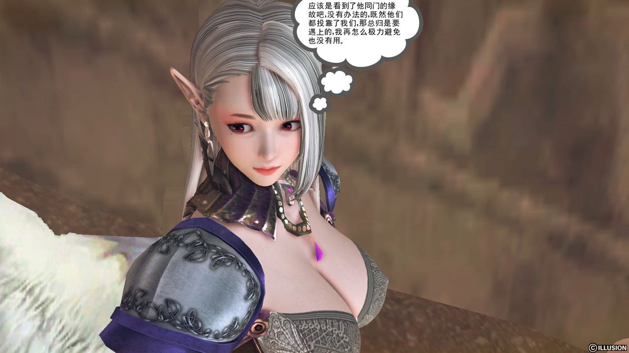 [3D]降魔传第56话