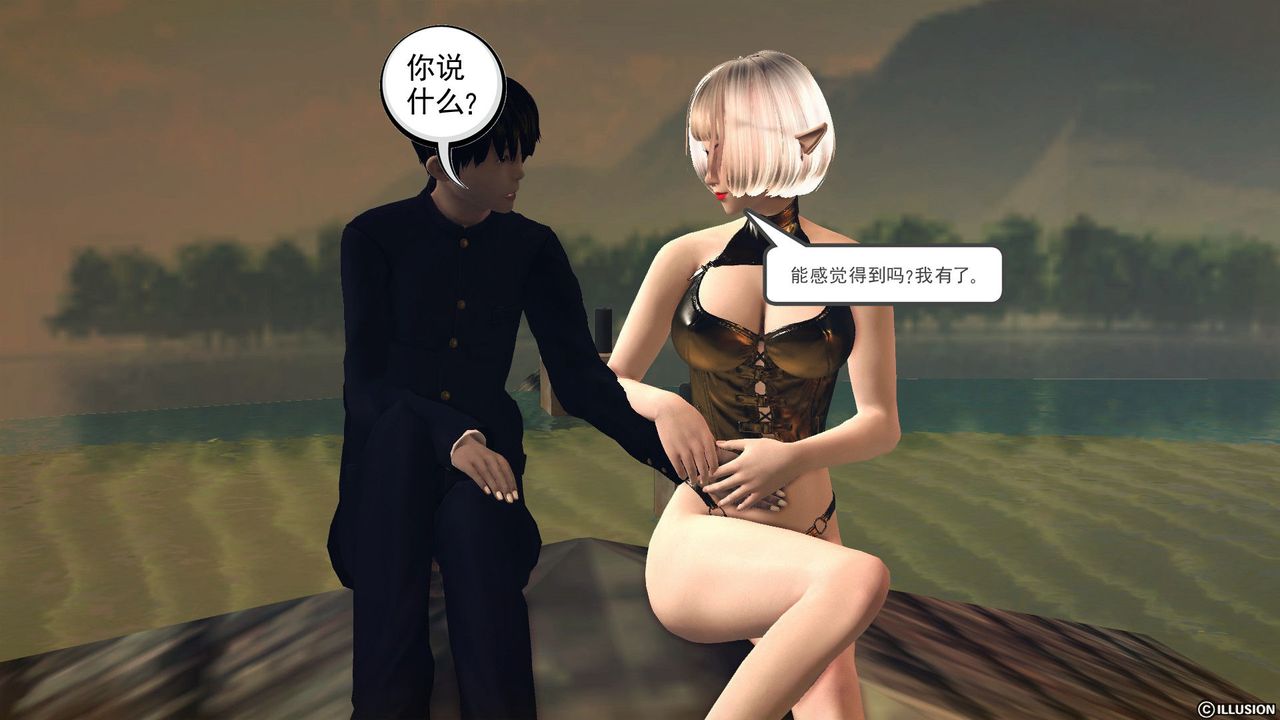 [3D]降魔传第56话