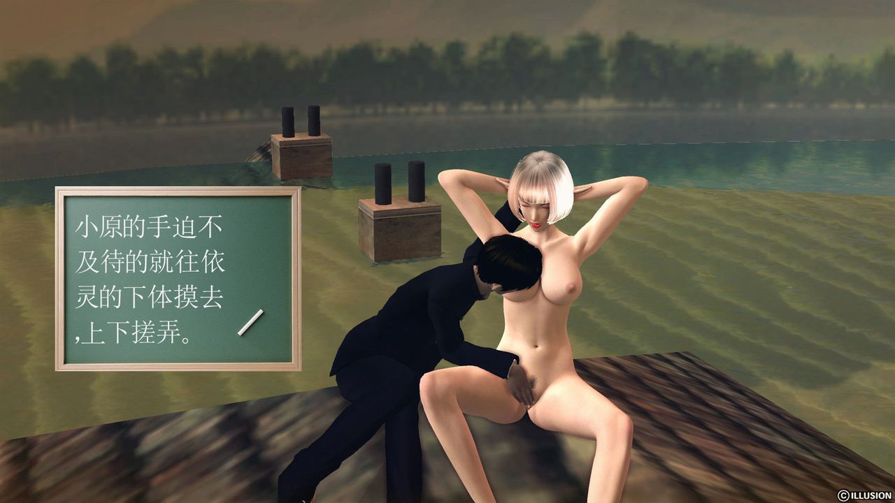 [3D]降魔传第56话