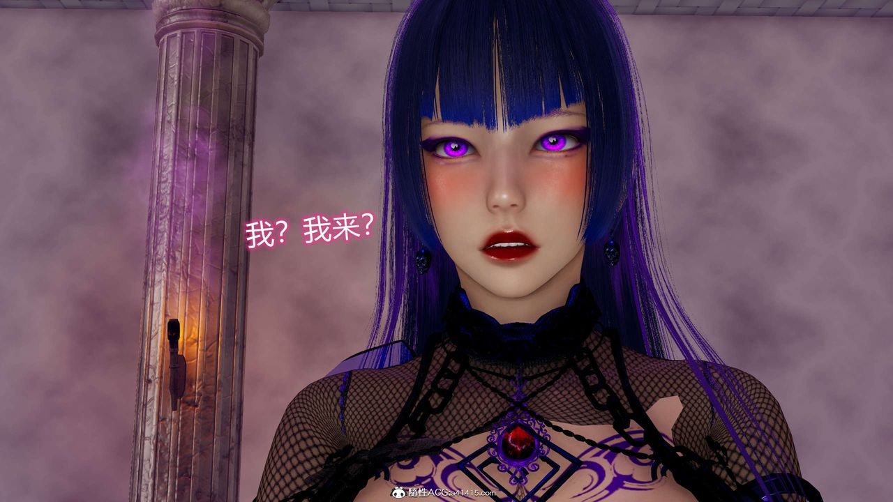 [3D]魔堕之欲第24话