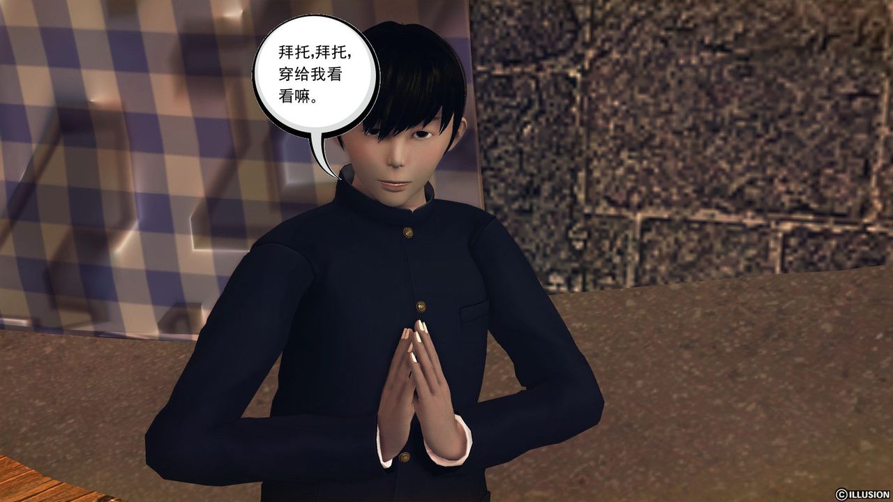 [3D]降魔传第56话