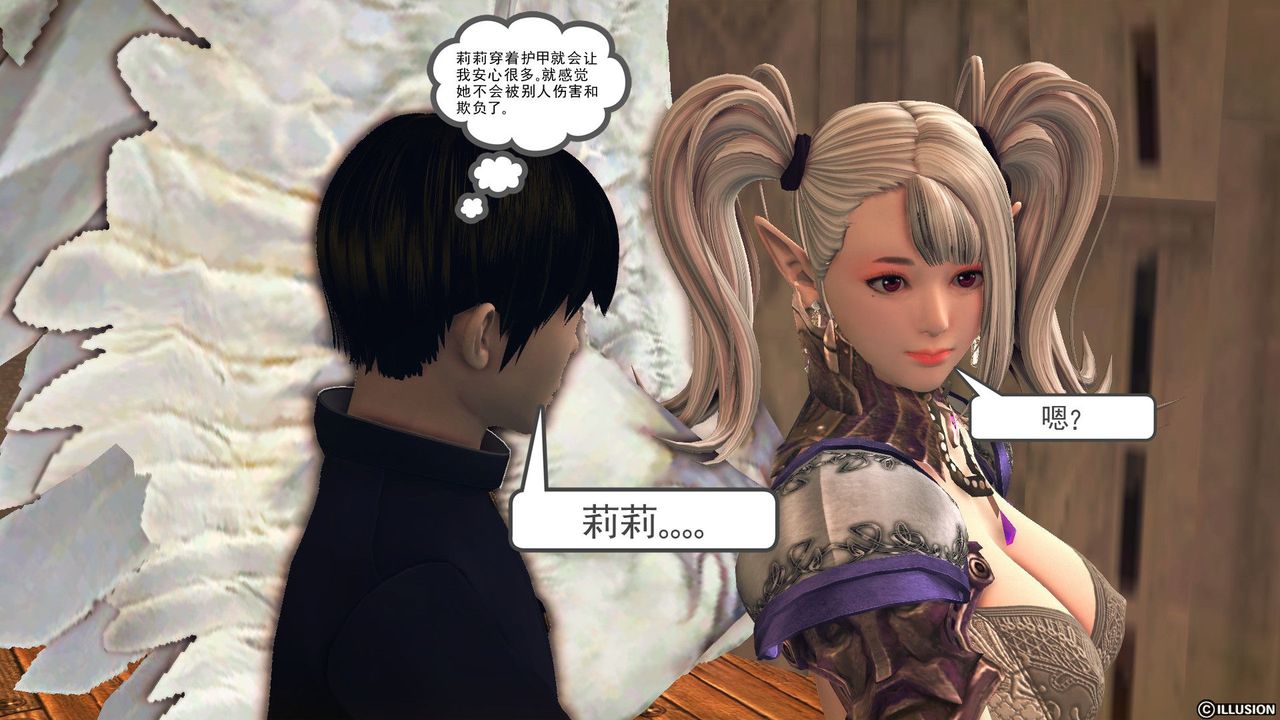 [3D]降魔传第56话