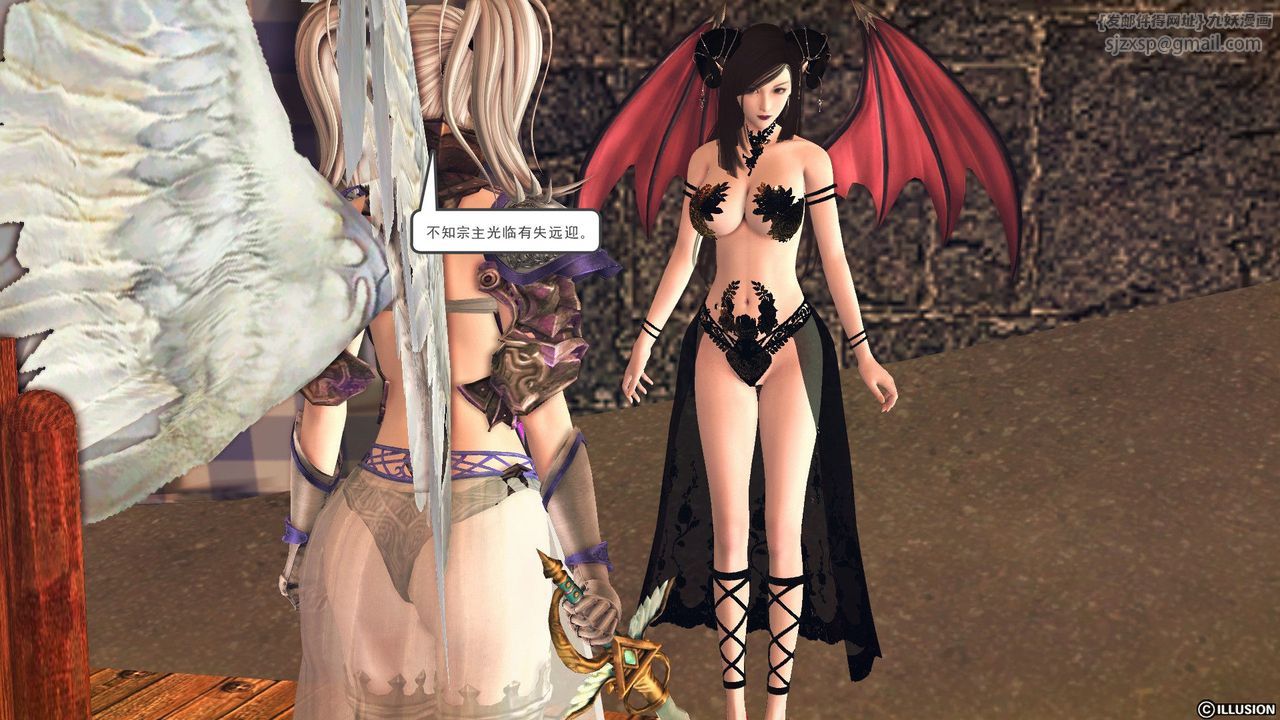 [3D]降魔传第56话