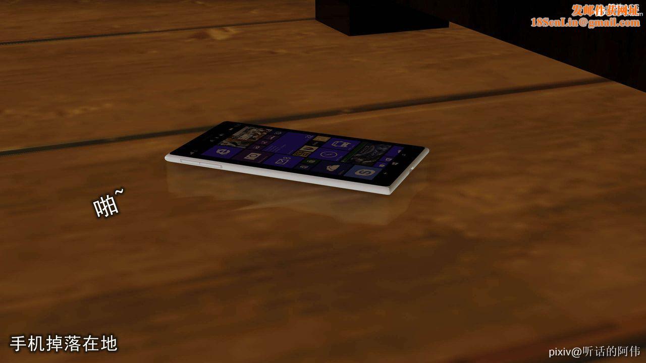 [3D]魔堕之欲第25话