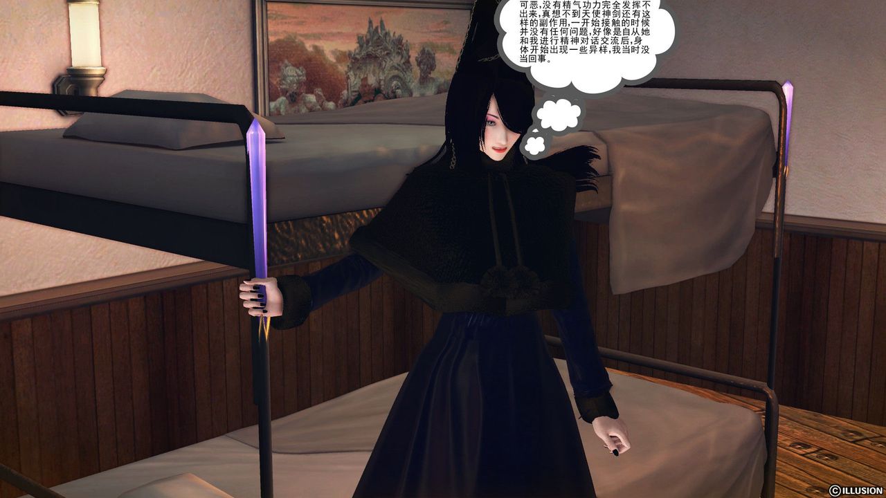 [3D]降魔传第56话