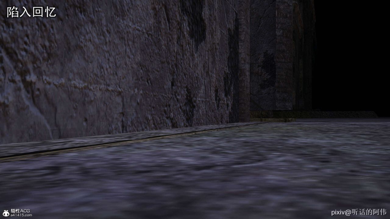 [3D]魔堕之欲第25话