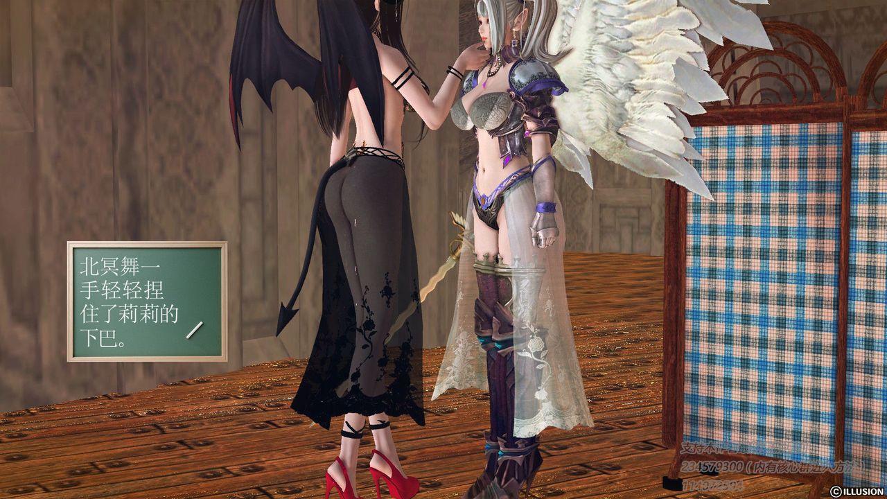 [3D]降魔传第57话