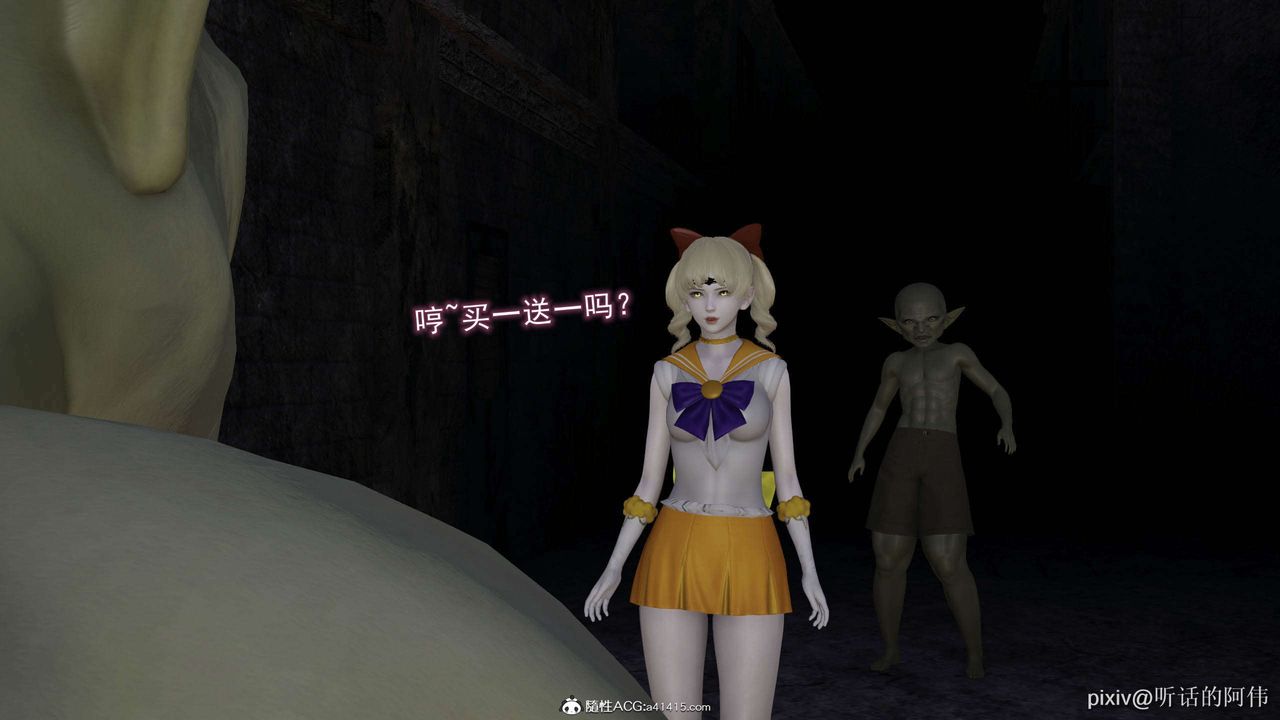 [3D]魔堕之欲第25话