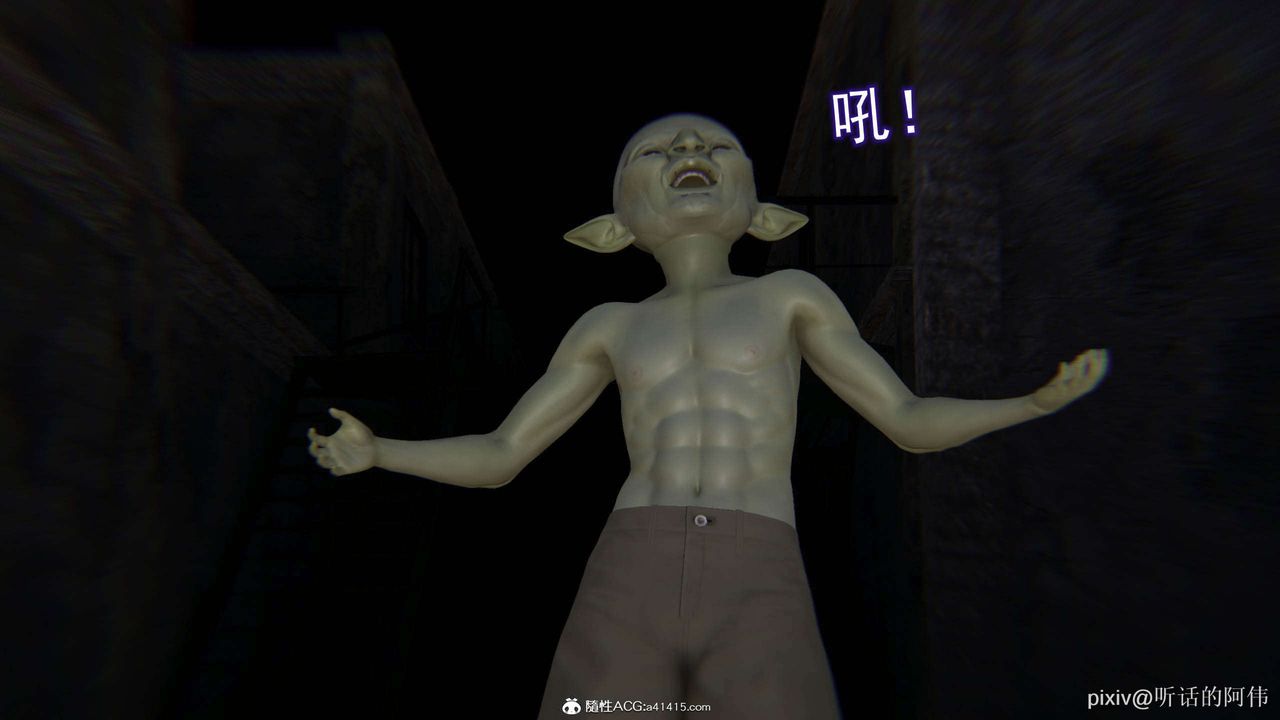 [3D]魔堕之欲第25话