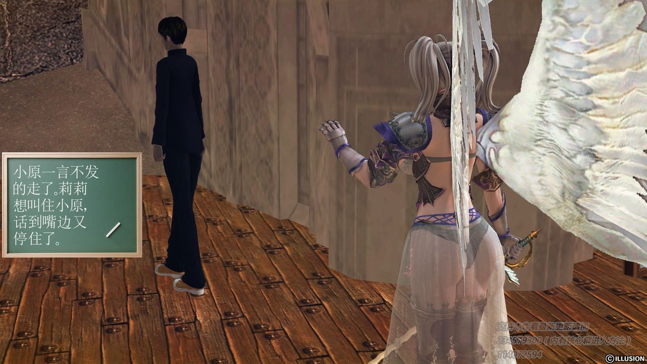 [3D]降魔传第57话