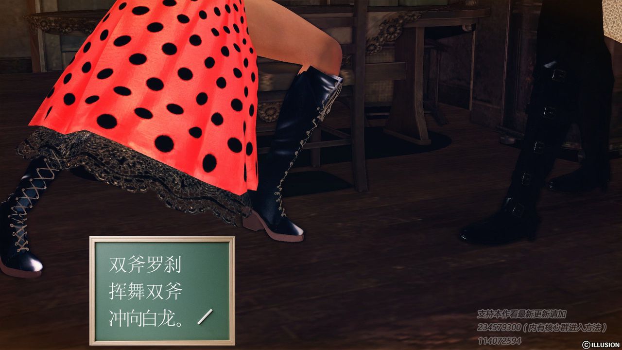 [3D]降魔传第57话