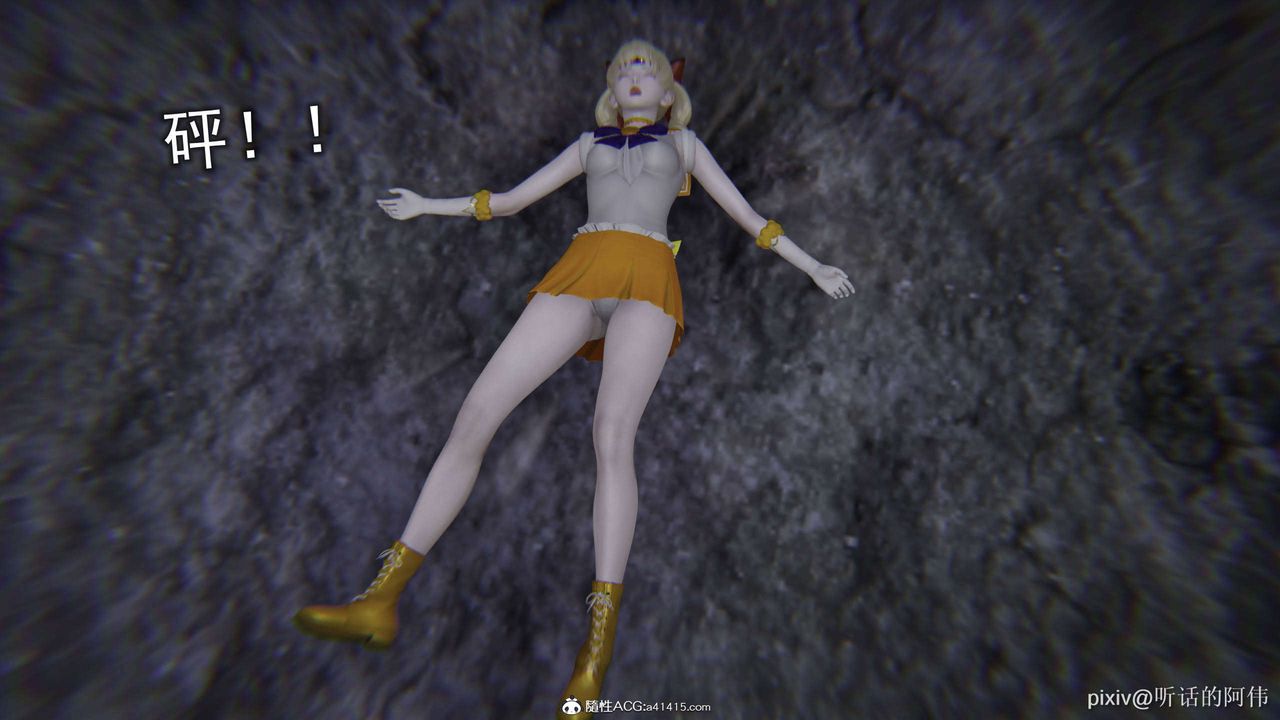 [3D]魔堕之欲第26话