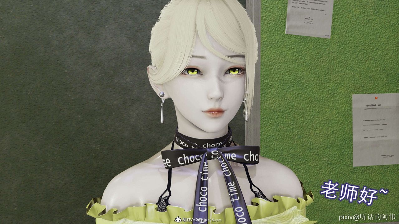 [3D]魔堕之欲第26话