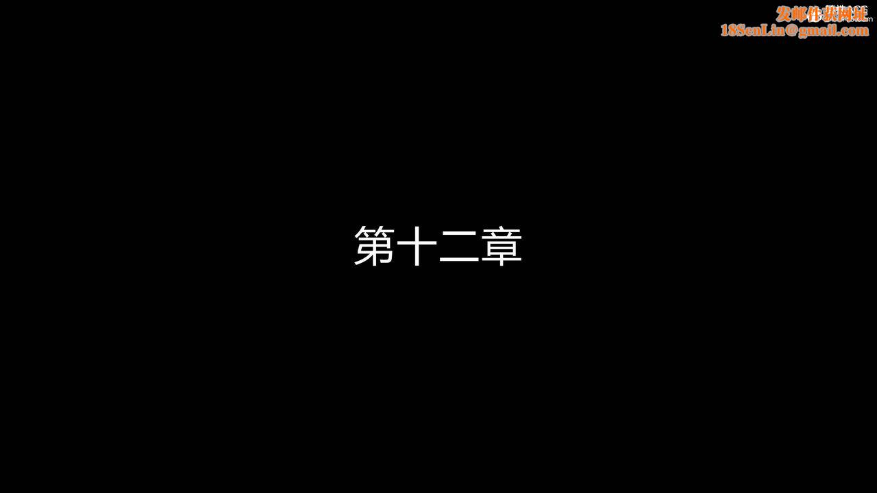 [3D]魔堕之欲第27话