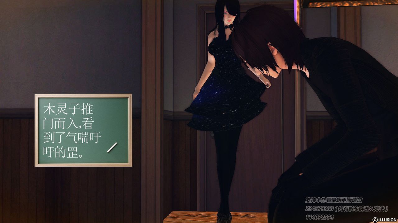 [3D]降魔传第57话