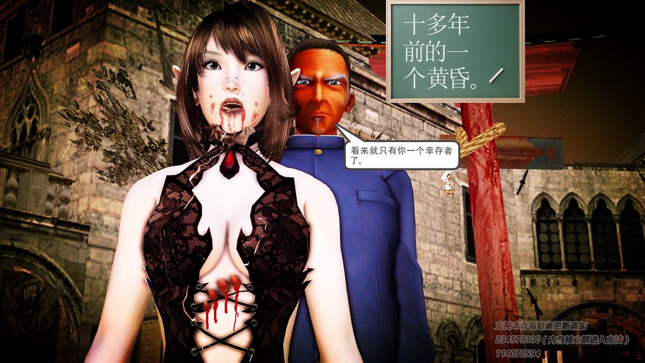 [3D]降魔传第58话