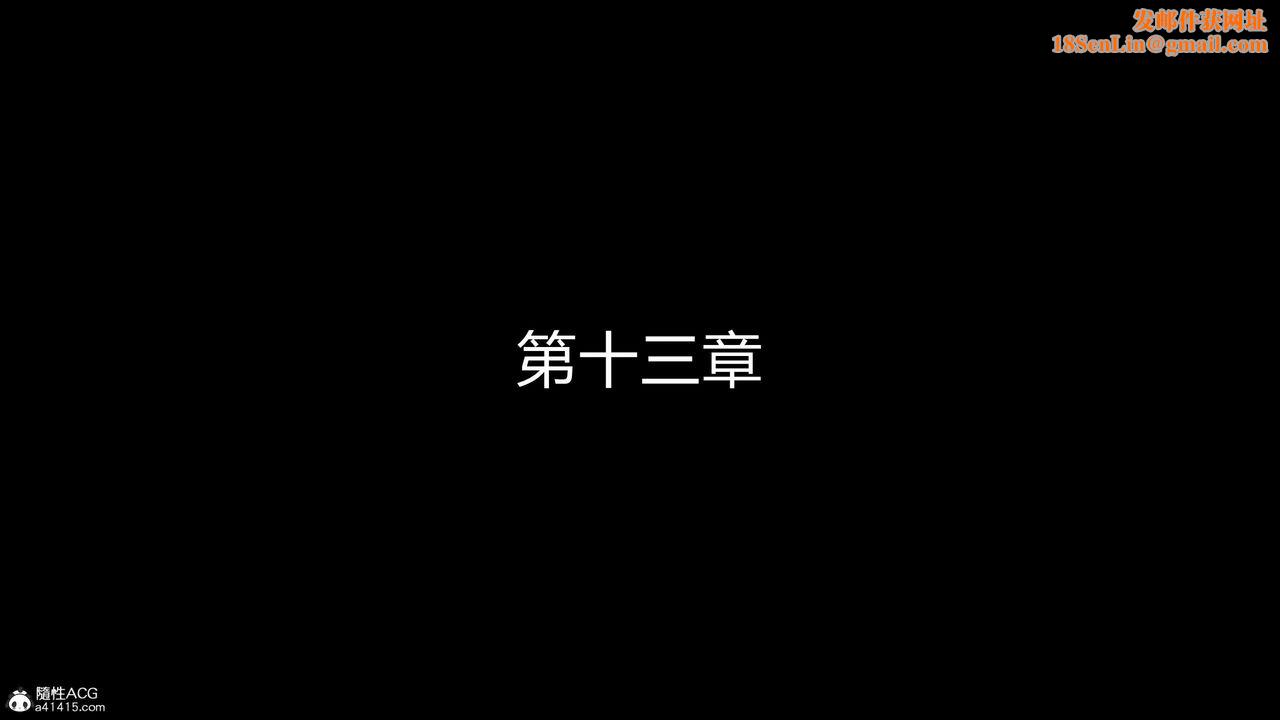 [3D]魔堕之欲第29话