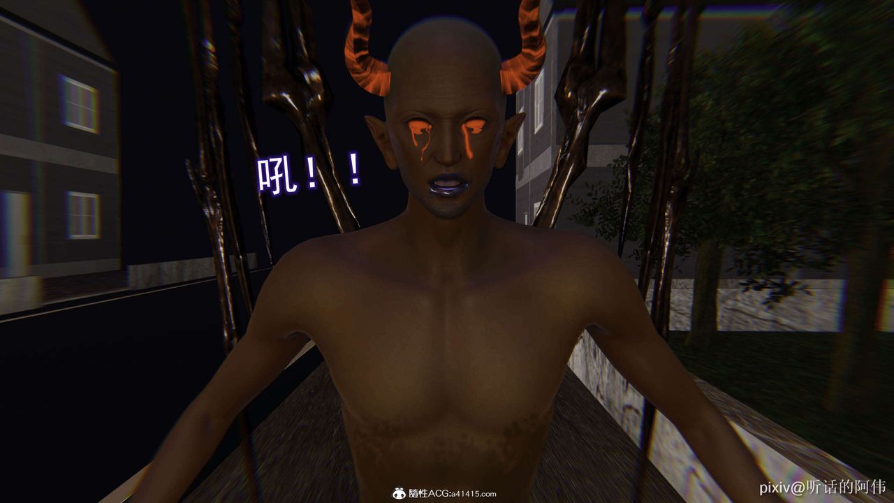 [3D]魔堕之欲第29话