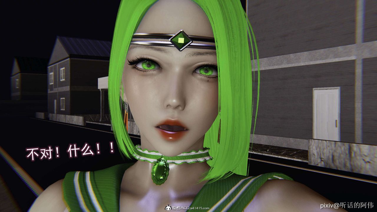 [3D]魔堕之欲第29话