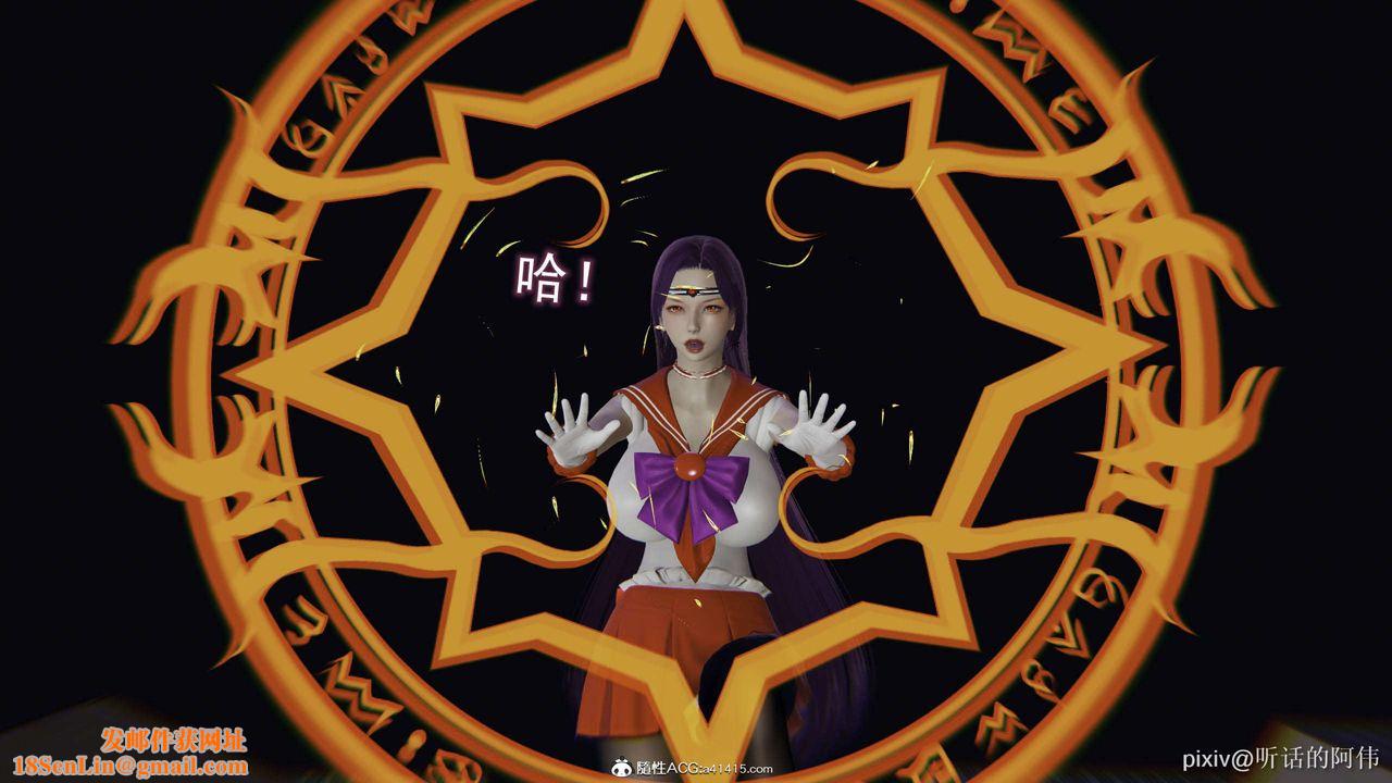 [3D]魔堕之欲第29话